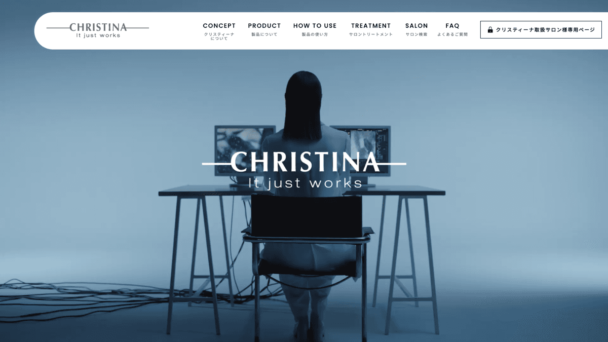 Christina - 美容サロン向けECサイト・ブランディングサイト・管理システム